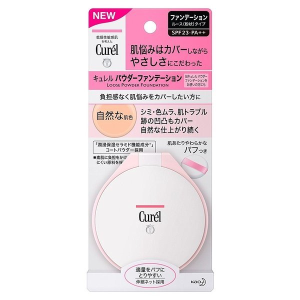 ニキビを目立たなくなるファンデーションの選び方とおすすめ商品紹介の画像
